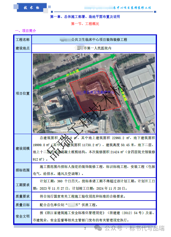 &#20843;&#25106;&#20307;&#32946;&#40;&#20013;&#22269;&#41;&#23448;&#26041;&#32593;&#31449;&#45;&#30331;&#24405;&#20837;&#21475;