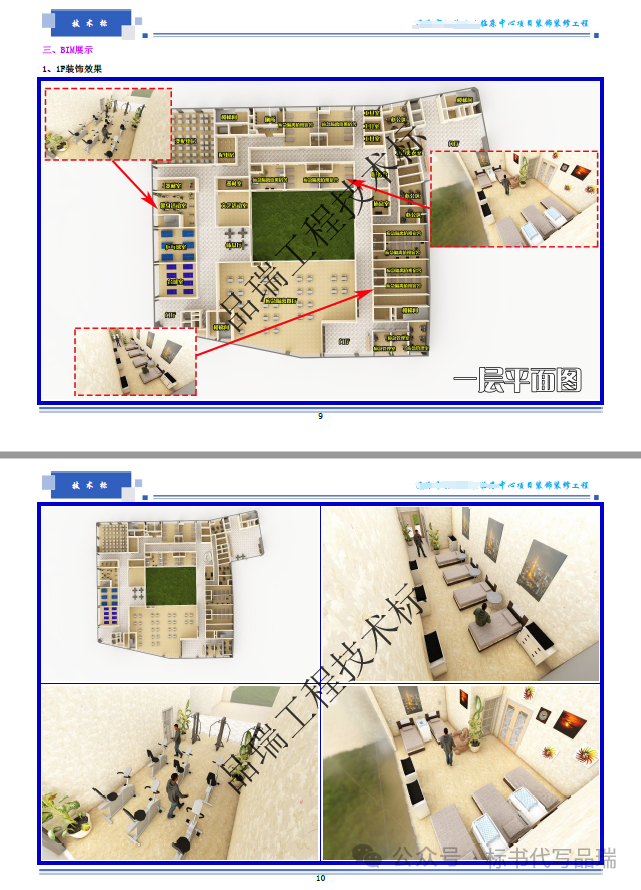 &#20843;&#25106;&#20307;&#32946;&#40;&#20013;&#22269;&#41;&#23448;&#26041;&#32593;&#31449;&#45;&#30331;&#24405;&#20837;&#21475;