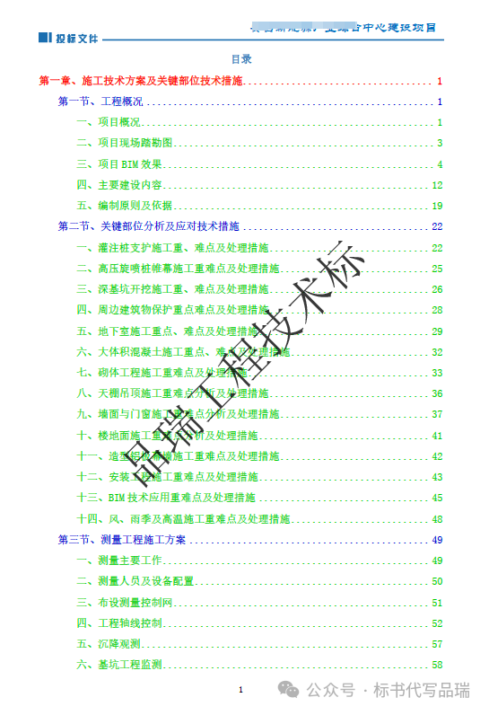 &#20843;&#25106;&#20307;&#32946;&#40;&#20013;&#22269;&#41;&#23448;&#26041;&#32593;&#31449;&#45;&#30331;&#24405;&#20837;&#21475;
