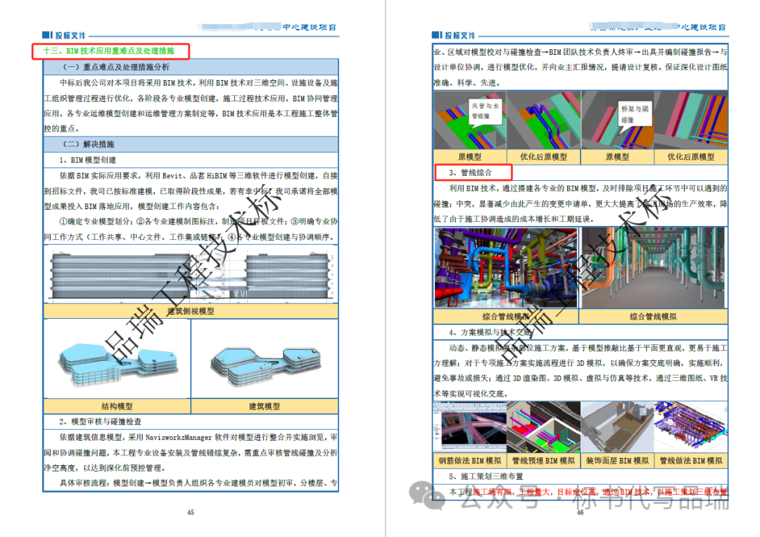 &#20843;&#25106;&#20307;&#32946;&#40;&#20013;&#22269;&#41;&#23448;&#26041;&#32593;&#31449;&#45;&#30331;&#24405;&#20837;&#21475;