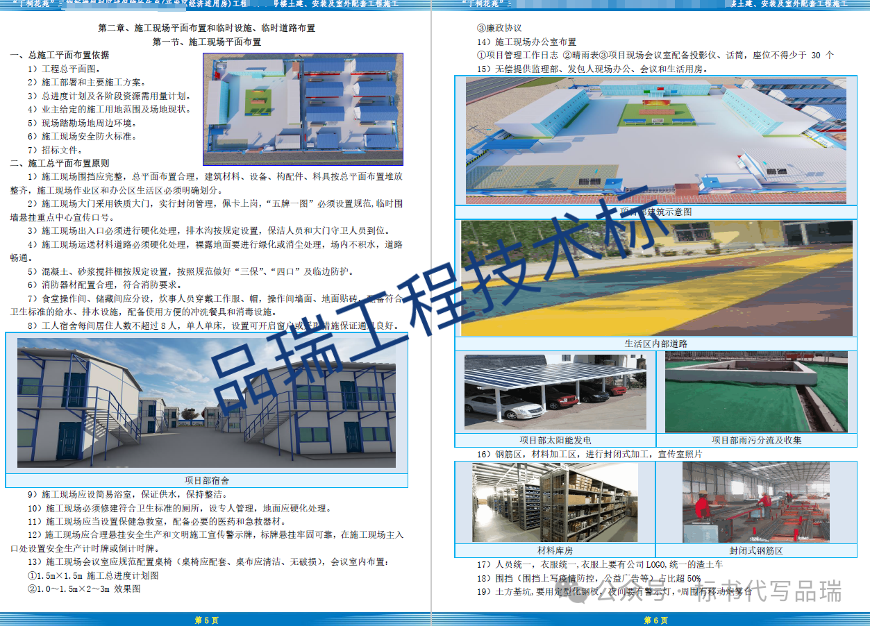 &#20843;&#25106;&#20307;&#32946;&#40;&#20013;&#22269;&#41;&#23448;&#26041;&#32593;&#31449;&#45;&#30331;&#24405;&#20837;&#21475;