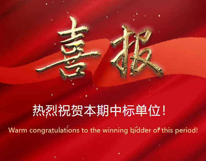 &#20843;&#25106;&#20307;&#32946;&#40;&#20013;&#22269;&#41;&#23448;&#26041;&#32593;&#31449;&#45;&#30331;&#24405;&#20837;&#21475;