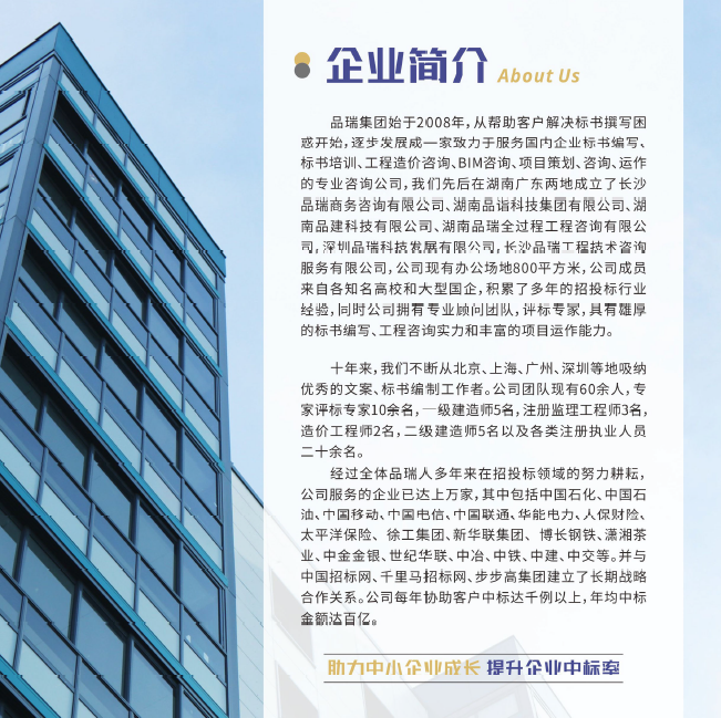 &#20843;&#25106;&#20307;&#32946;&#40;&#20013;&#22269;&#41;&#23448;&#26041;&#32593;&#31449;&#45;&#30331;&#24405;&#20837;&#21475;