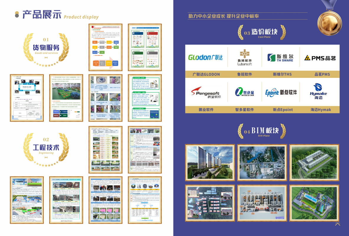 &#20843;&#25106;&#20307;&#32946;&#40;&#20013;&#22269;&#41;&#23448;&#26041;&#32593;&#31449;&#45;&#30331;&#24405;&#20837;&#21475;